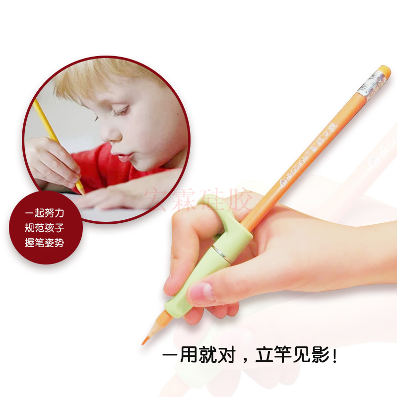硅胶握笔器,小孩子握笔器,硅胶握笔器厂家