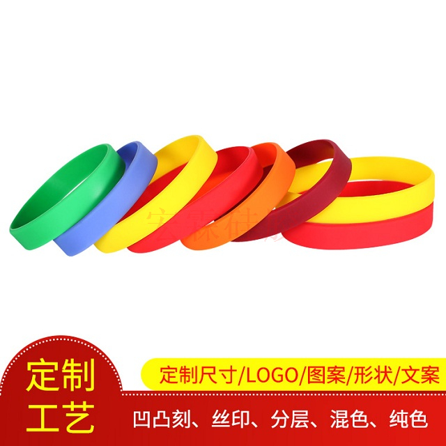 东莞厂家定制硅胶驱蚊手环，多样式硅胶手环定制