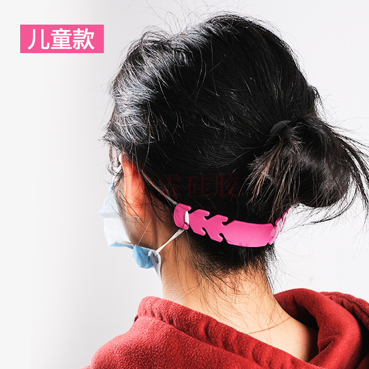 硅胶口罩绳，口罩硅胶调节带，口罩防勒神器硅胶带子
